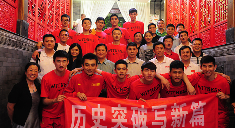 沃天体育应邀出席国青男女篮凯旋庆功宴