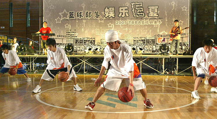 TBBA成就篮球新榜样 2006娱乐E夏球迷狂欢节