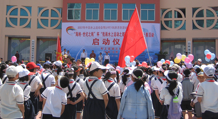 中国沃天与日照签订水运会媒体运营合作协议