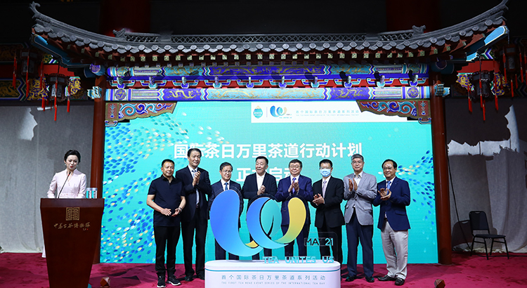 茶，让我们在一起：首个“国际茶日”万里茶道（北京）倡议发布