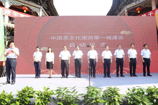 万里茶道协作体与昭馀古城携手共赴新征程