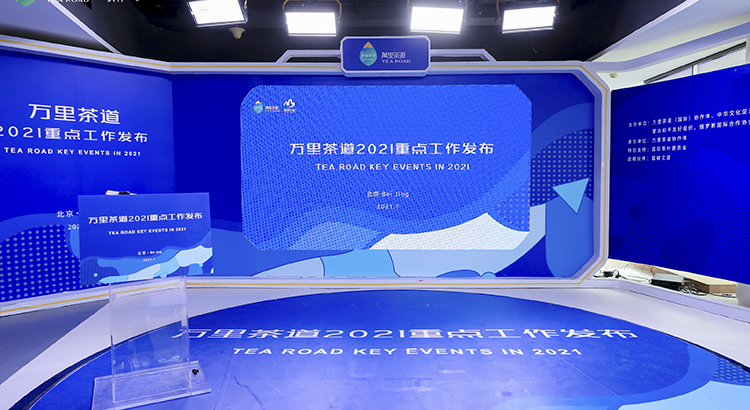 万里茶道2021重点工作在京发布