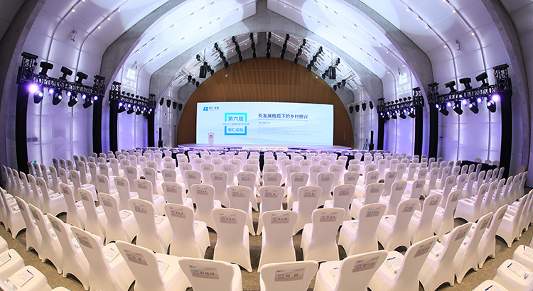 高规格、强聚焦、全方位，第六届安仁论坛亮点纷呈