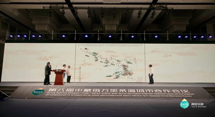 图绘“万里茶道” 画说“世纪动脉”,《万里茶道全图 (2021版) 》发布