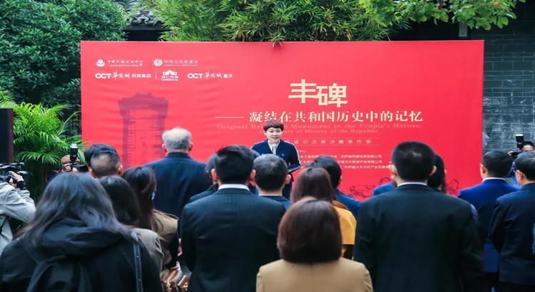 丰碑·凝结在共和国历史中的记忆—人民英雄纪念碑浮雕原作展正式开展