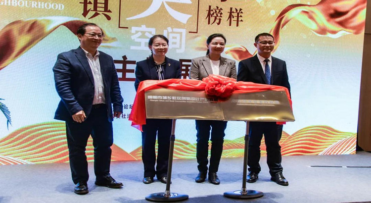 小镇美学榜样暨成都社区美空间主题展在安仁拉开帷幕