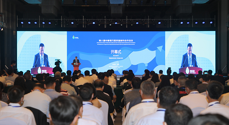 第八届中蒙俄万里茶道城市合作会议在多伦开幕